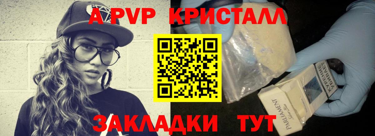 ГАШИШ  COCAIN  LSD-25  Мефедрон   Меф МЯУ МЯУ  Сальск  Вход с VPN 