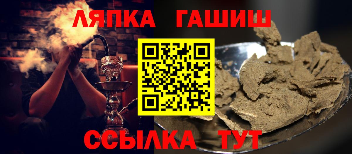 ГАШ Изолятор Сальск
