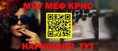 стаф Славгород