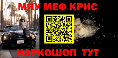PSILOCYBIN Ставрополь