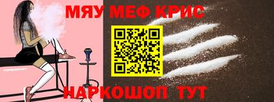 соль ск Старая Купавна