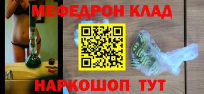 дурь Сланцы