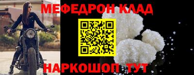 стаф Славгород