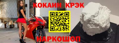 дурь Сланцы