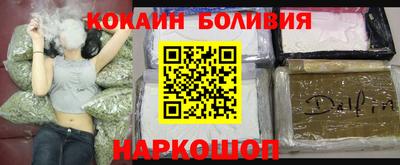 ALPHA-PVP Славянск-на-Кубани