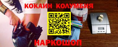дурь Сланцы