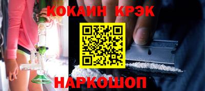 дурь Сланцы