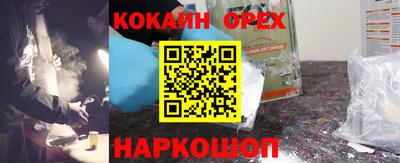 ALPHA-PVP Славянск-на-Кубани