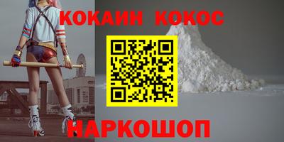 ALPHA-PVP Славянск-на-Кубани