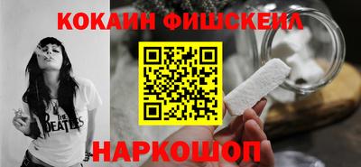 ALPHA-PVP Славянск-на-Кубани