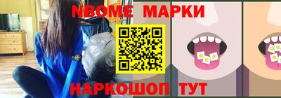 дурь Сланцы