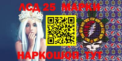 стаф Славгород