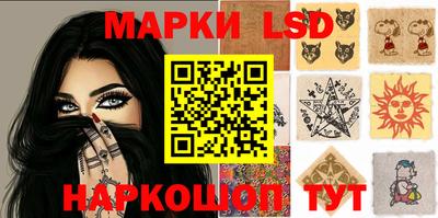 ALPHA-PVP Славянск-на-Кубани