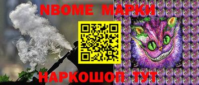 дурь Сланцы