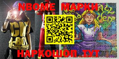 ALPHA-PVP Славянск-на-Кубани