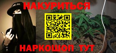 ALPHA-PVP Славянск-на-Кубани