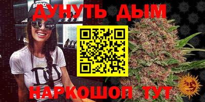 ALPHA-PVP Славянск-на-Кубани