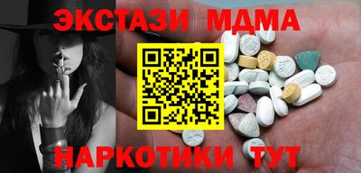 дурь Сланцы