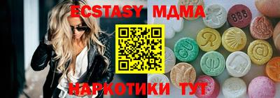ALPHA-PVP Славянск-на-Кубани