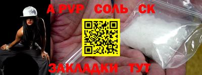стаф Славгород
