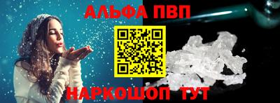 стаф Славгород