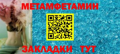 ALPHA-PVP Славянск-на-Кубани