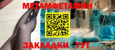 дурь Сланцы