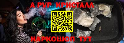 стаф Славгород