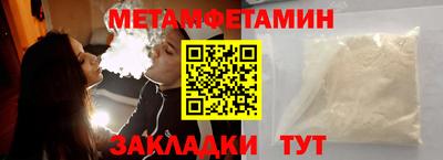 дурь Сланцы