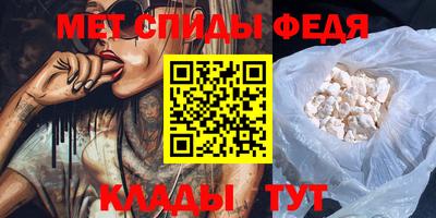 ALPHA-PVP Славянск-на-Кубани