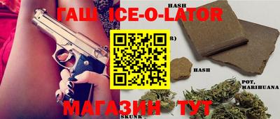 стаф Славгород