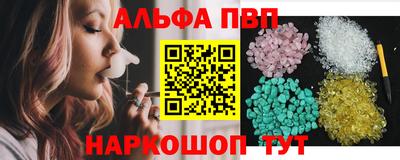 стаф Славгород