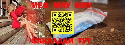 стаф Славгород