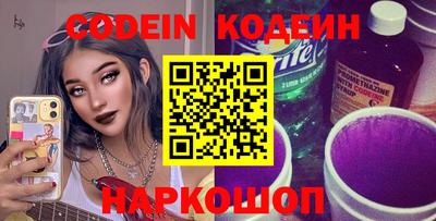 ALPHA-PVP Славянск-на-Кубани