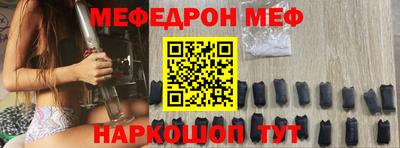 дурь Сланцы