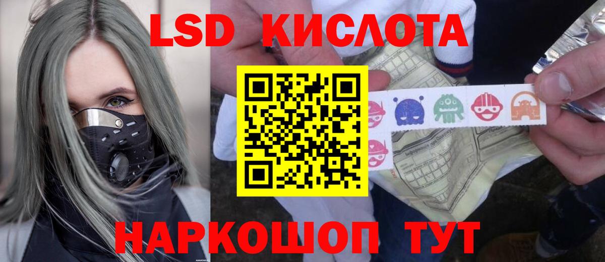ЛСД экстази кислота  Лсд 25 экстази  Сальск  Вход с VPN  LSD-25 экстази кислота 