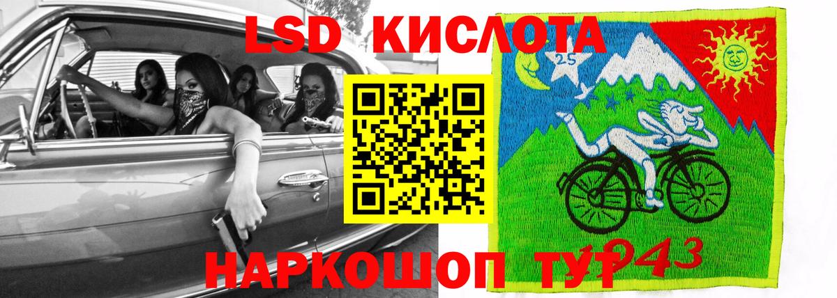 Вейп ТГК Сальск
