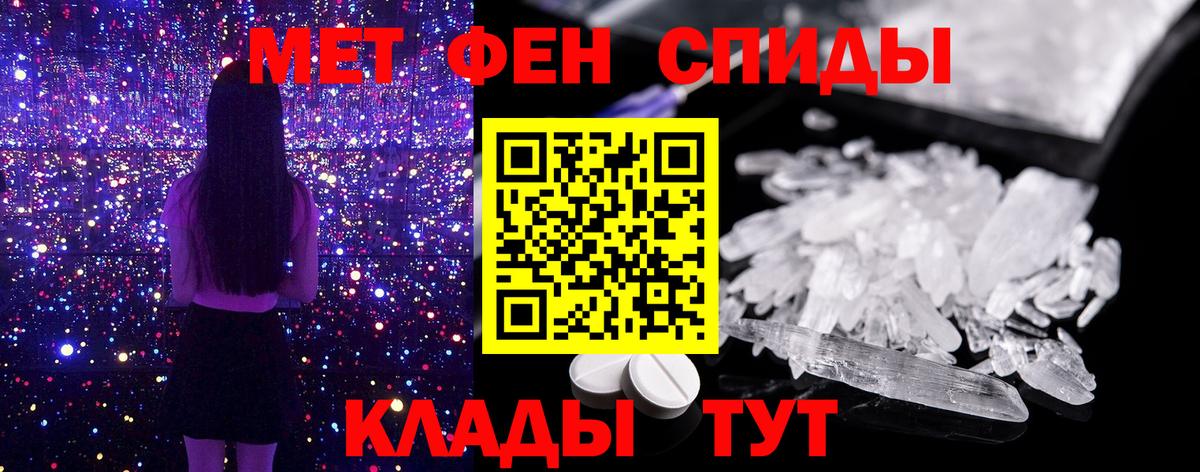 Первитин пудра Сальск