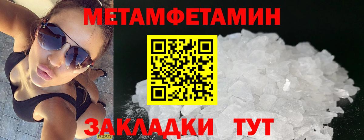 Сальск  Метамфетамин Декстрометамфетамин 99.9%  Вход с VPN  Метамфетамин Декстрометамфетамин 99.9% 