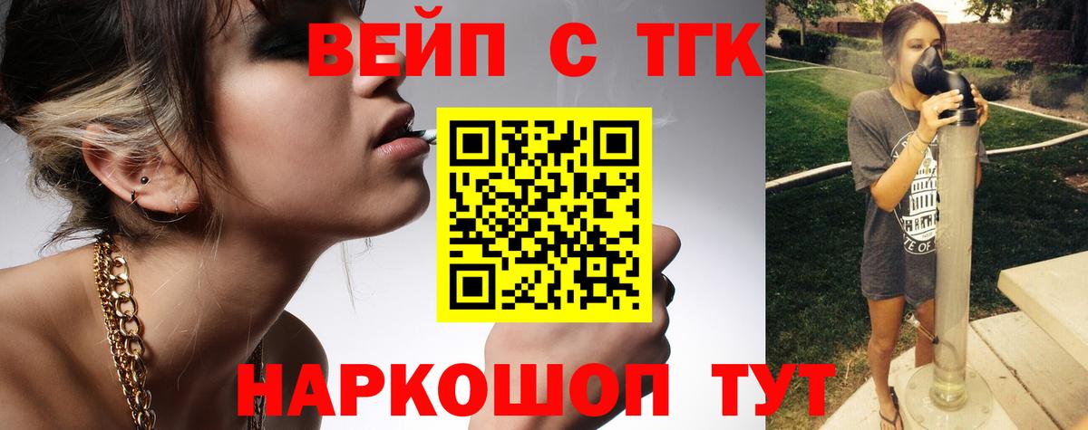 ТГК концентрат Сальск